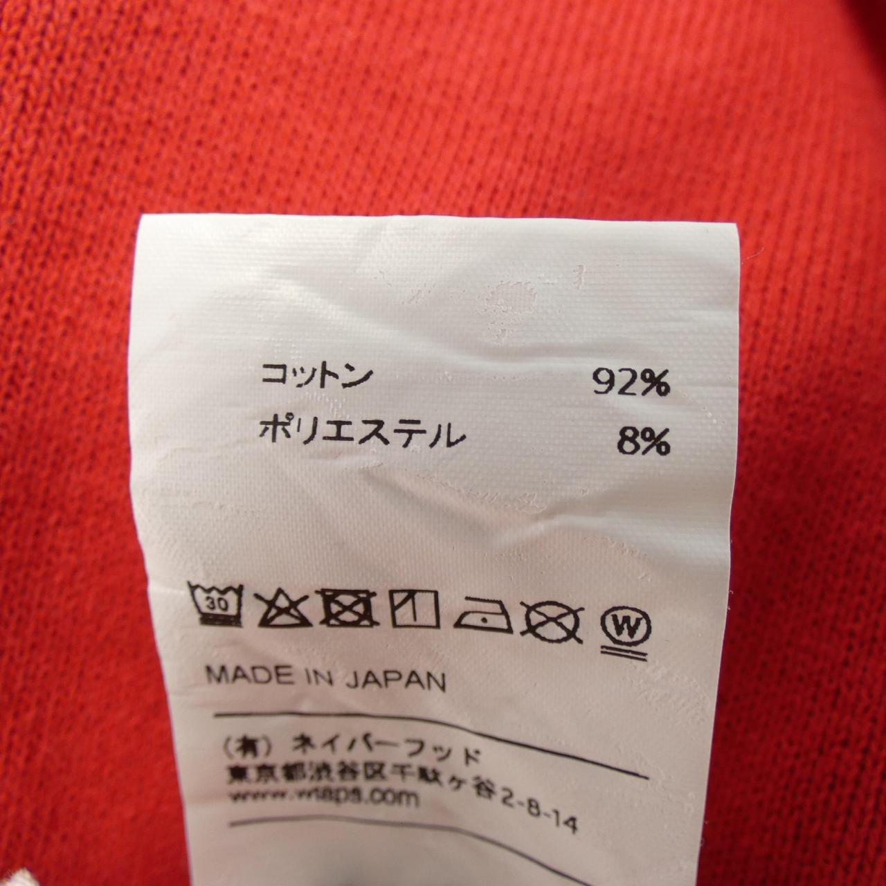 コメ兵 ダブルタップス Wtaps パーカー ダブルタップス メンズファッション トップス パーカー 公式 日本最大級のリユースデパートkomehyo