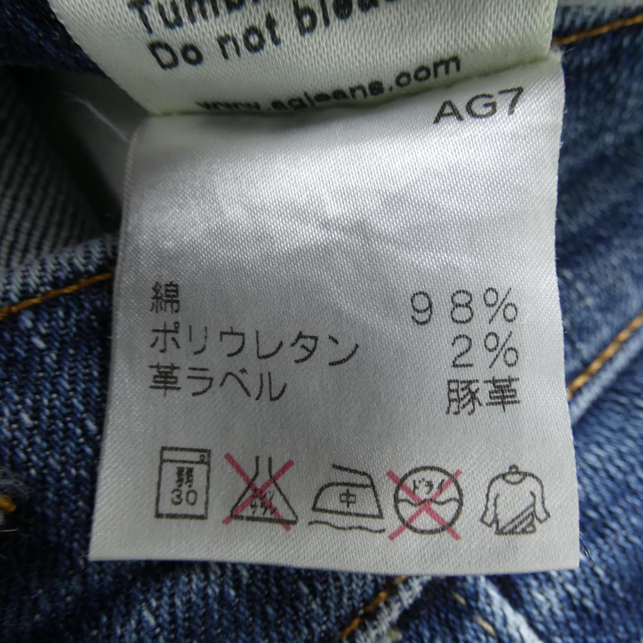 コメ兵 エージー Ag ジーンズ エージー レディースファッション ボトムス ジーンズ 公式 日本最大級のリユースデパートkomehyo