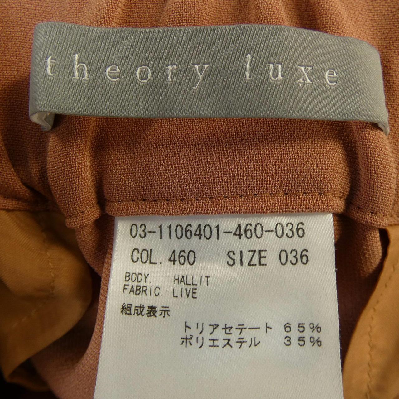 コメ兵 セオリーリュクス Theory Luxe パンツ セオリーリュクス レディースファッション ボトムス パンツ 公式 日本最大級のリユースデパートkomehyo