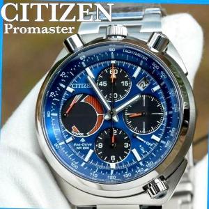 CITIZEN プロマスター ツノ 高級メンズ腕時計シチズン 激レア 45mm