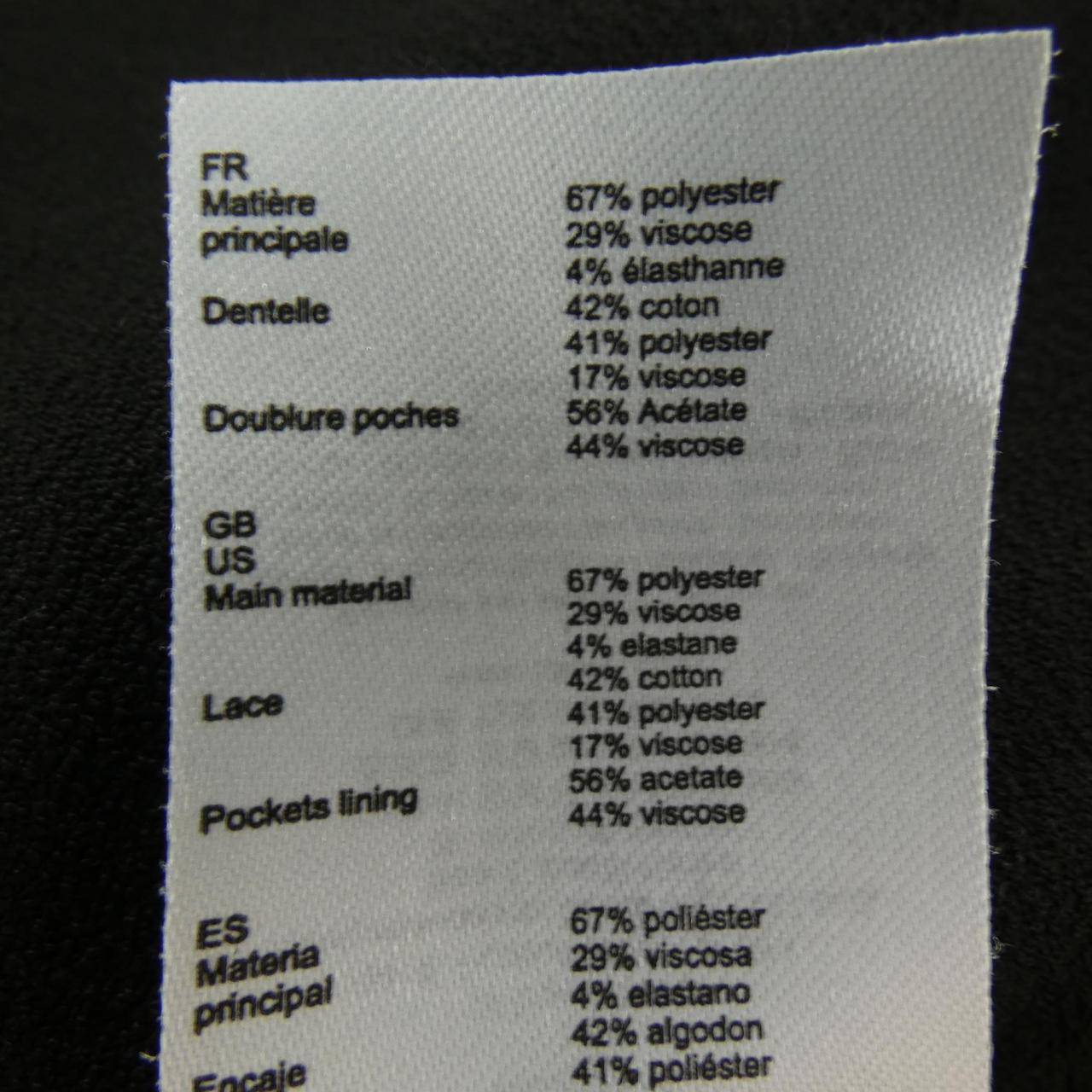 コメ兵 Maje ワンピース Maje レディースファッション トップス その他 公式 日本最大級のリユースデパートkomehyo