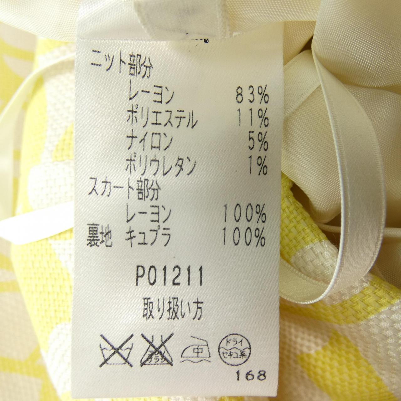 コメ兵 ジュンアシダ Jun Ashida ワンピース ジュンアシダ レディースファッション トップス その他 公式 日本最大級のリユースデパートkomehyo