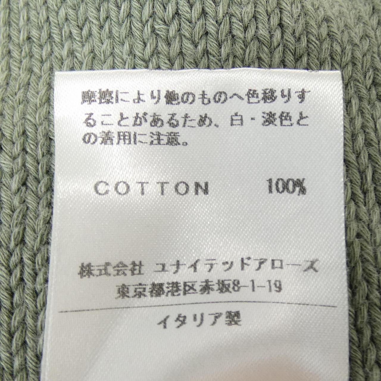 コメ兵 クルチアーニ Cruciani ニット クルチアーニ メンズファッション トップス ニット 公式 日本最大級のリユースデパートkomehyo