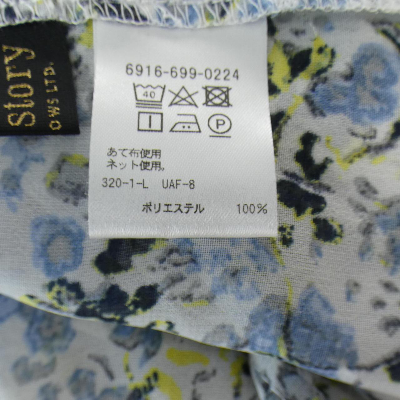 コメ兵 ユナイテッドアローズ United Arrows トップス ユナイテッドアローズ レディースファッション トップス その他 公式 日本最大級のリユースデパートkomehyo