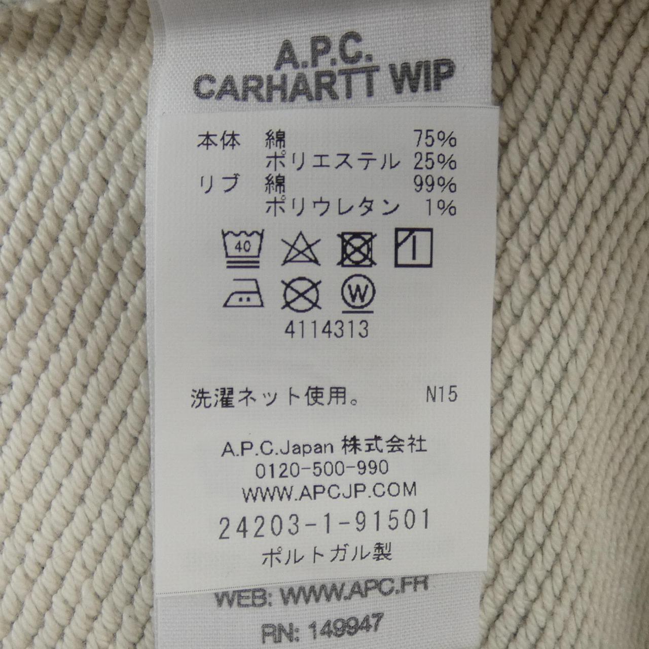 コメ兵 アーペーセー A P C パーカー アーペーセー メンズファッション トップス パーカー 公式 日本最大級のリユースデパートkomehyo