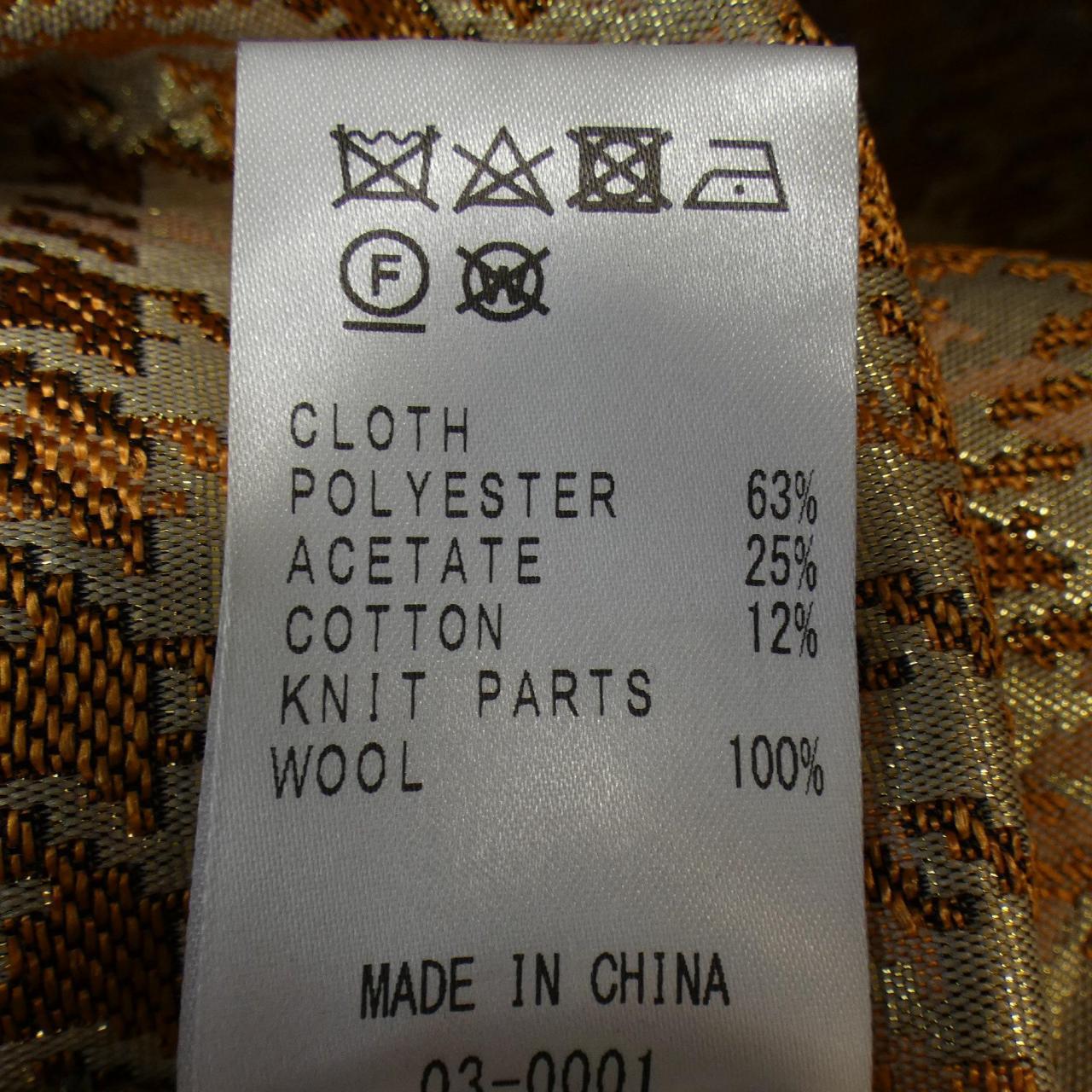 コメ兵 49アベニュージュンコシマダ 49av Junko Shimada ワンピース 49アベニュージュンコシマダ レディースファッション トップス その他 公式 日本最大級のリユースデパートkomehyo