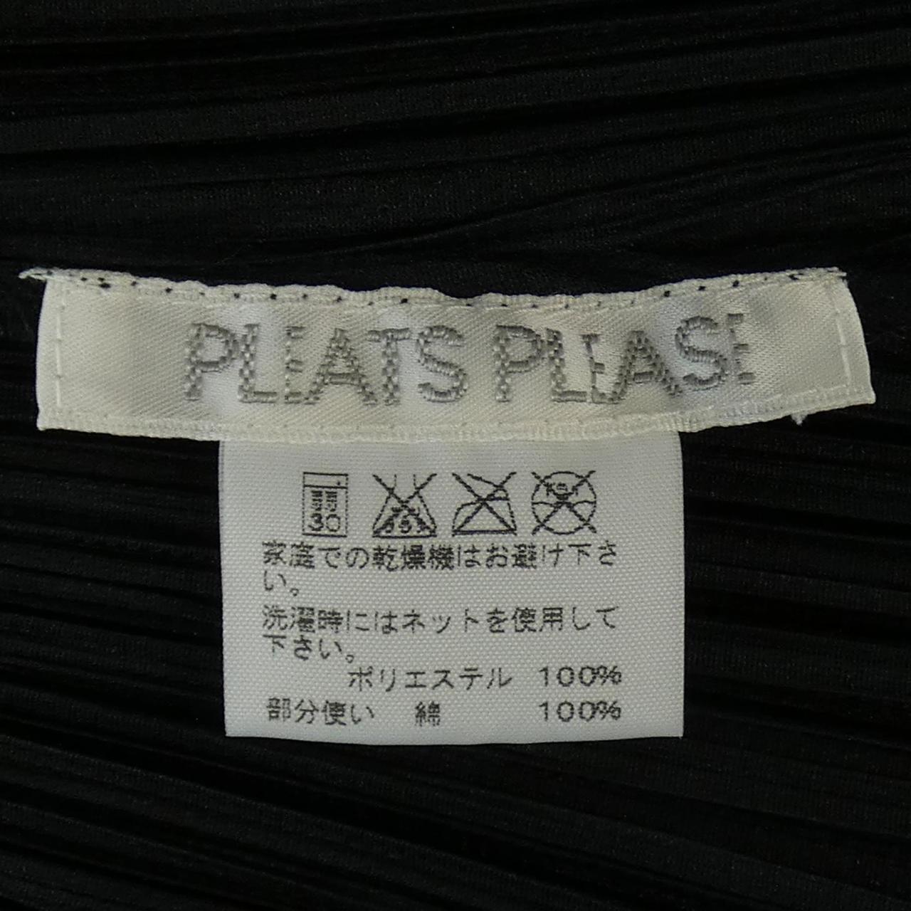 コメ兵 プリーツプリーズ Pleats Please ワンピース プリーツプリーズ レディースファッション トップス その他 公式 日本最大級のリユースデパートkomehyo