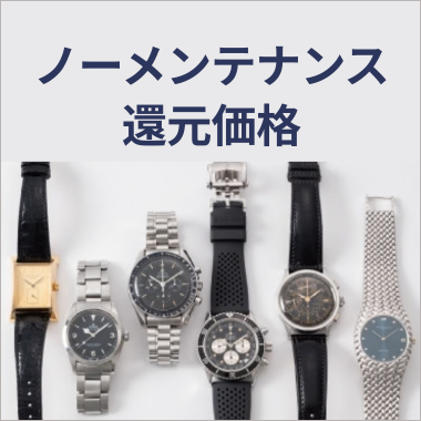 SWATCH
