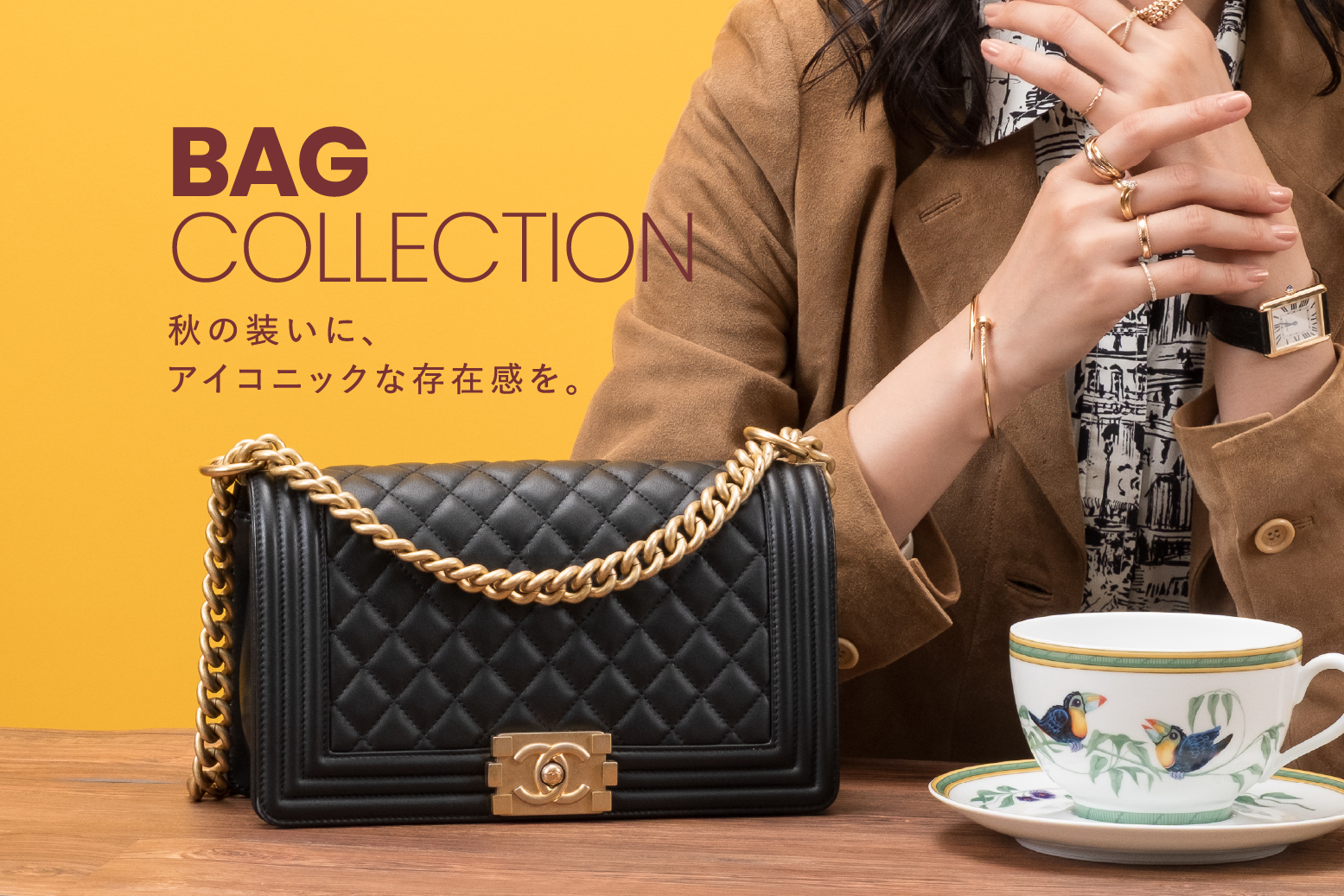バッグコレクション