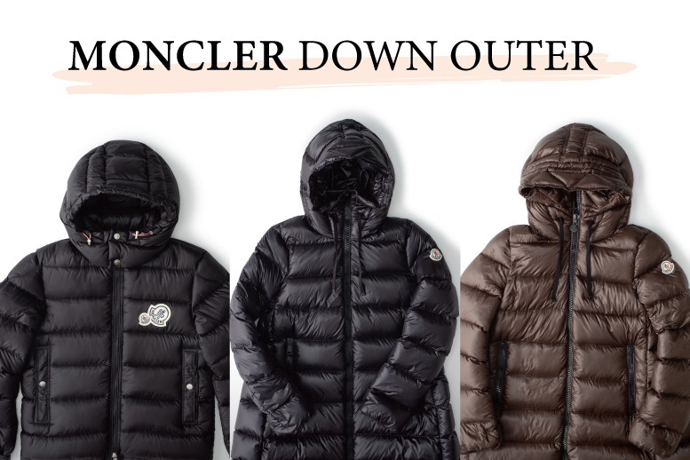 モンクレールダウン