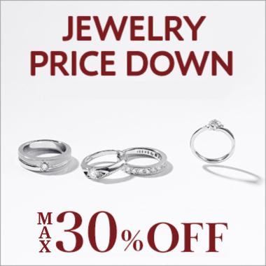 ジュエリー値下げ