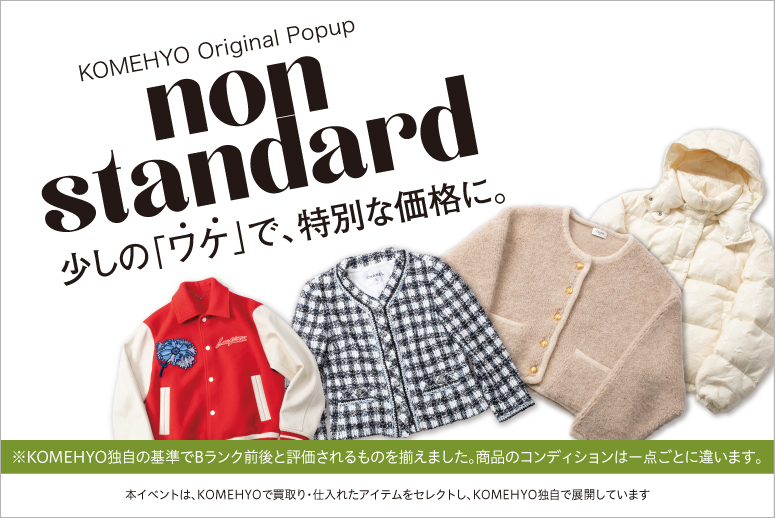 NonStandard