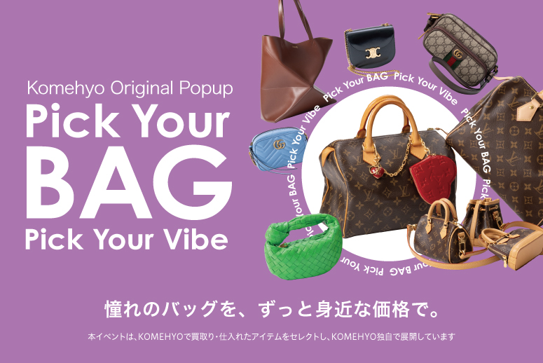 PickYourBAG