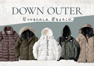 ダウンコレクション