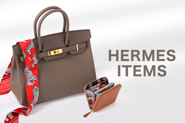 エルメスアイテム