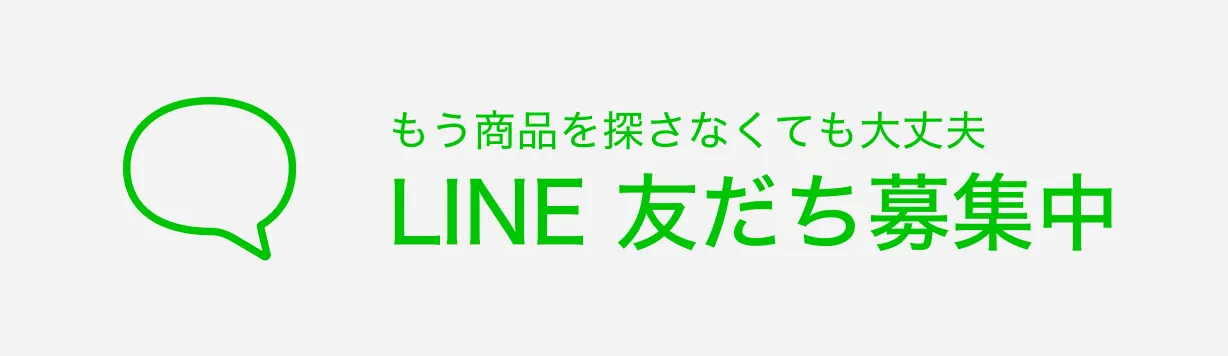 不用再找商品了LINE正在招募朋友