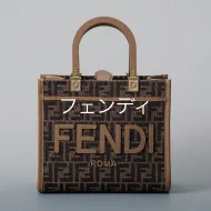 フェンディ