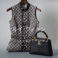 ルイ･ヴィトン
