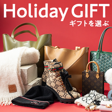 ギフト