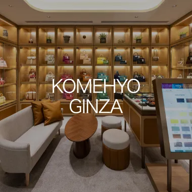 KOMEHYO GINZA