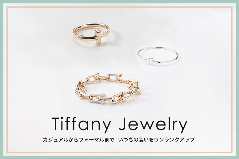 TIFFANY jewelry