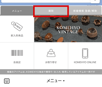 ①カテゴリの選択