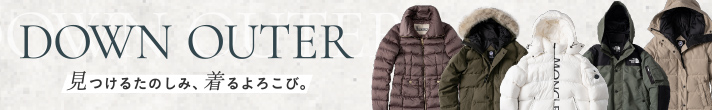 DOWN OUTER