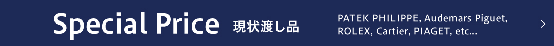 watch genjouwatashi
