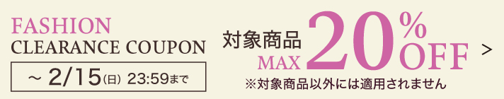 Fashion Clearance Coupon