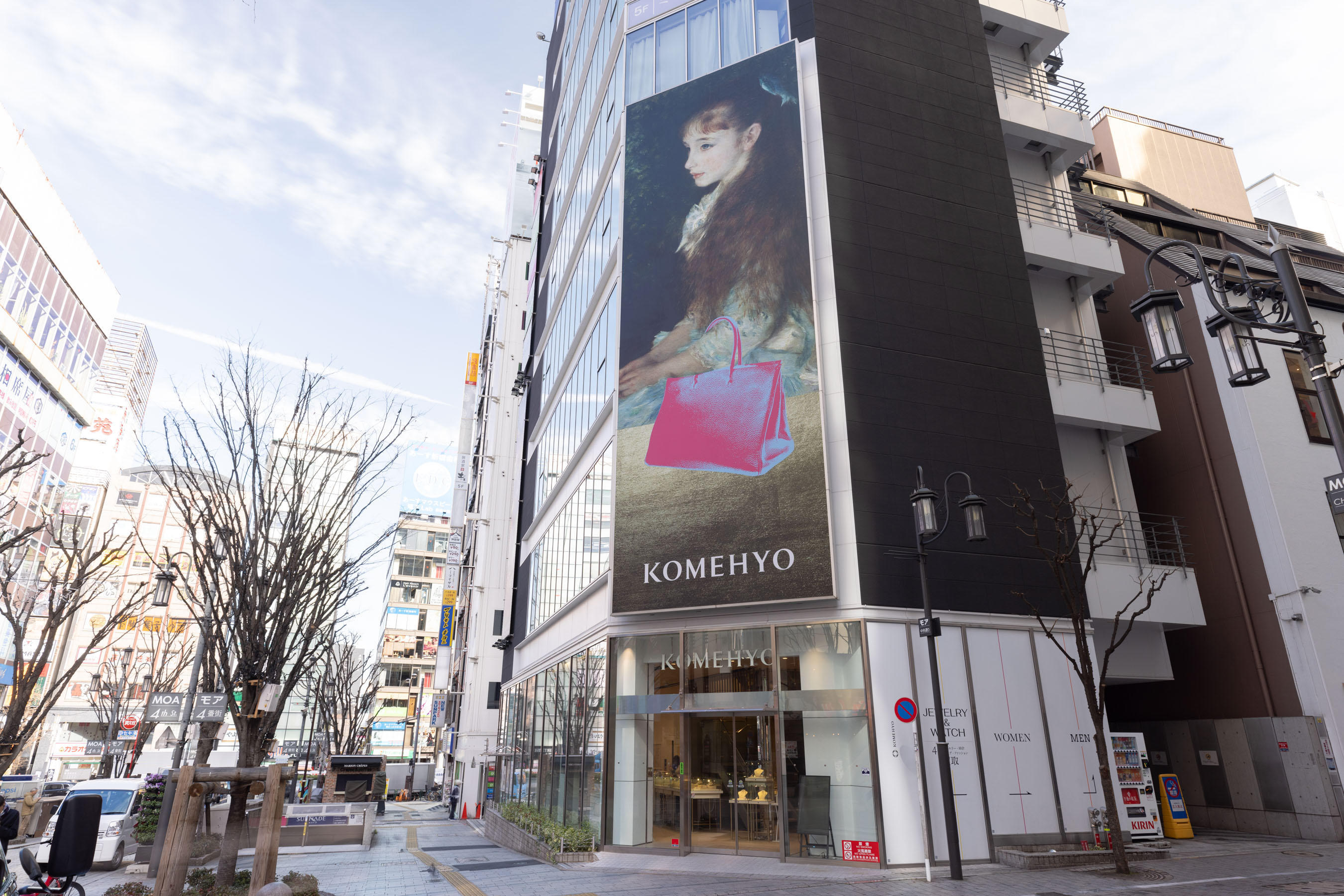 新宿店