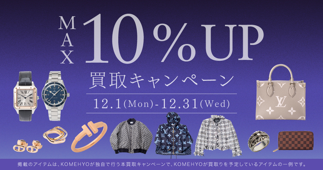 キャンペーン画像