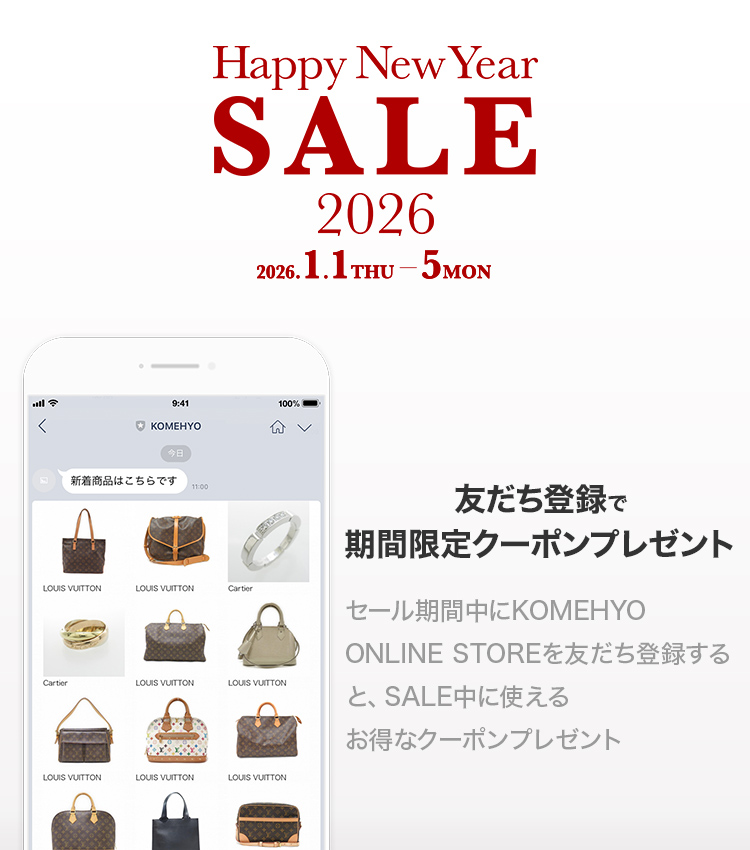 SALE 6.29[sat]-7.21[sun]