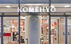 ご自宅や職場の近くにKOMEHYOのお店がある