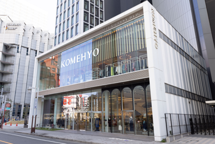 名駅店