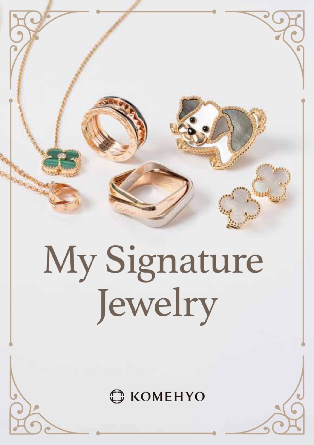 マイシグネチャージュエリー