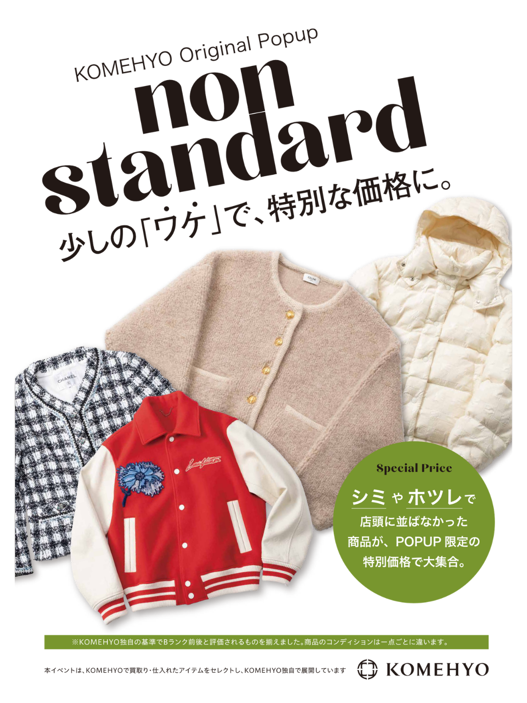 non standard