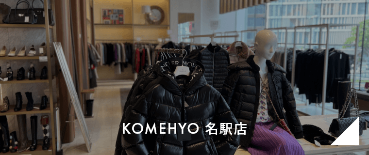 KOMEHYO 名駅店