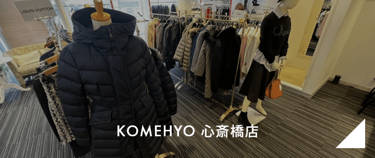 KOMEHYO 心斎橋店