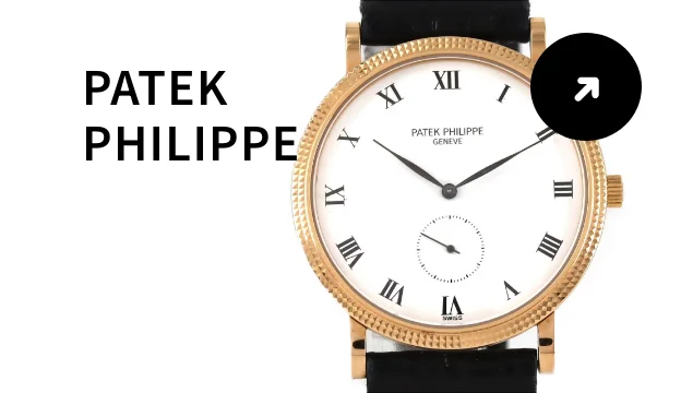 PATEK PHILIPPE