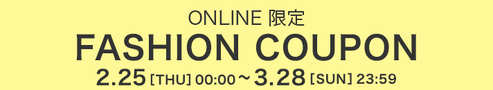 OUTER SALE アウターセール クーポン利用で10％ 1/25(MON)～2/14(WED)