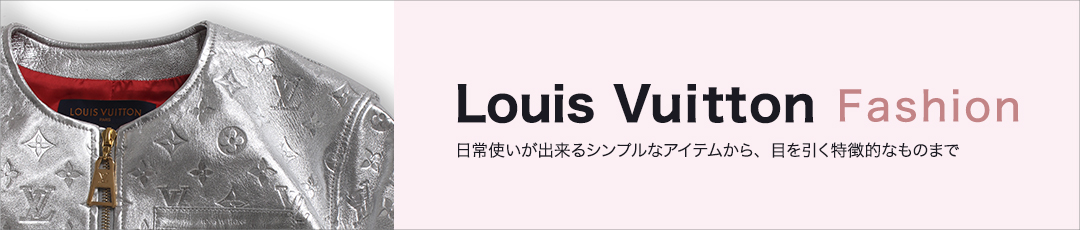 KOMEHYO, LOUIS VUITTON LOUIS VUITTON GLOVE, LOUIS VUITTON, Men's  Fashion, Fashion Goods, Gloves, Others