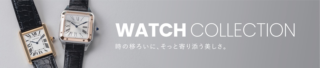 2508watch_collection