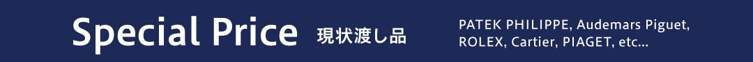 genjouwatashi_top
