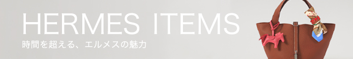 2509hermesitems