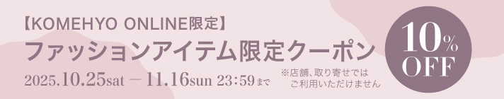 2510fashion10off