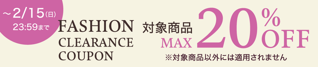 2601fashionclearance