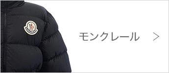 モンクレール