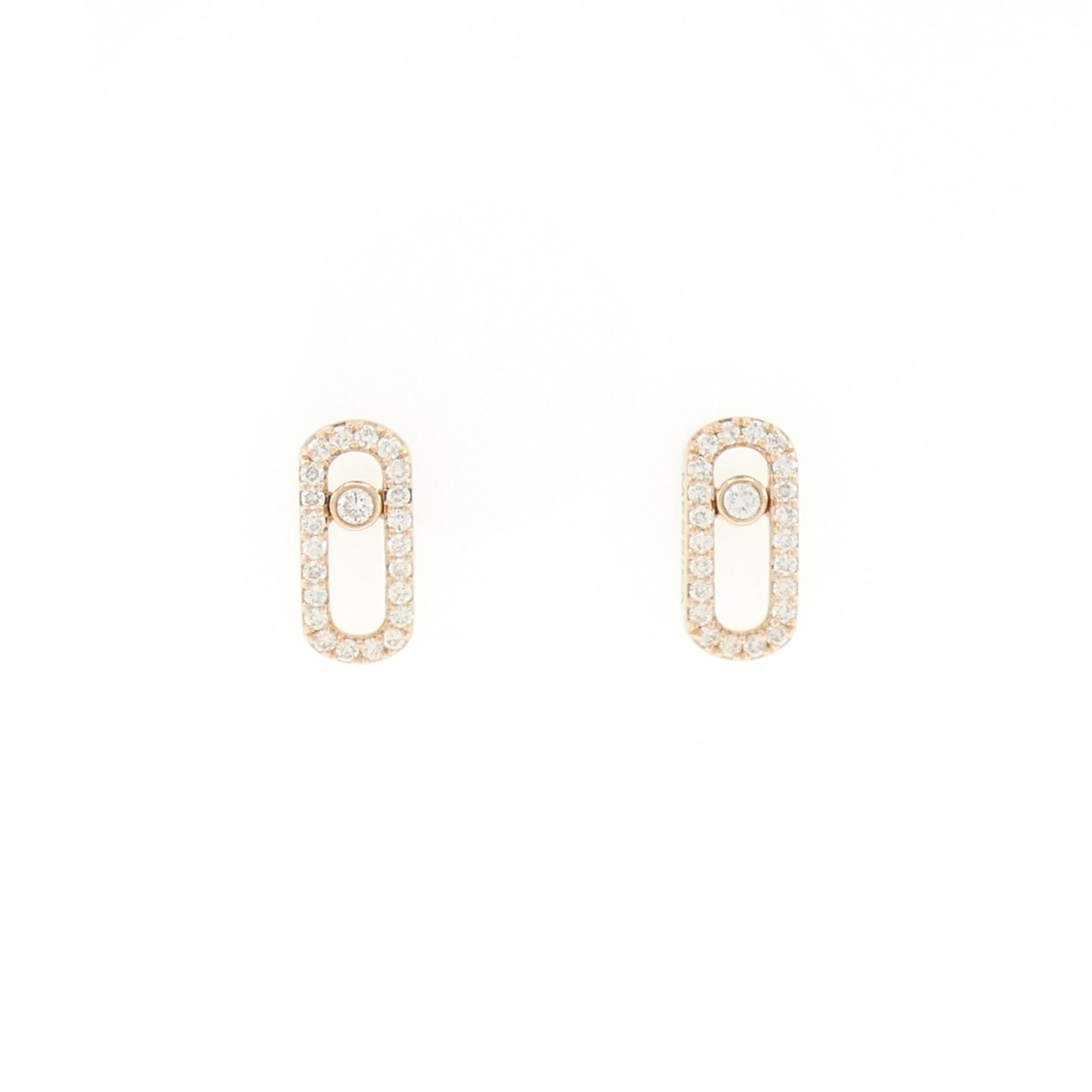 ﾋﾟｱｽ
