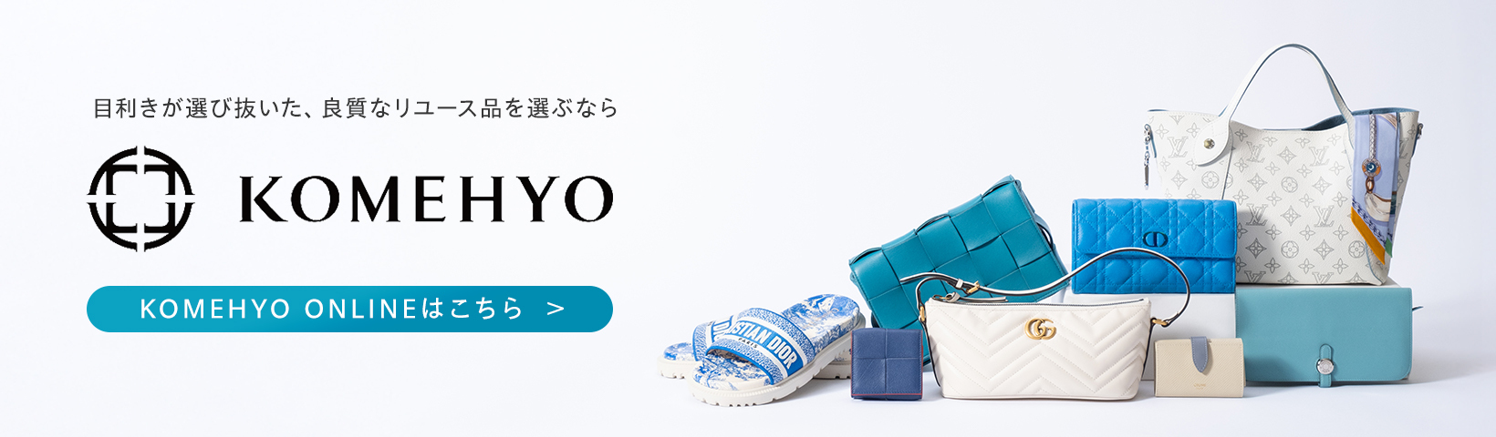 KOMEHYO オンラインストア