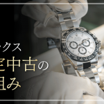 ロレックスの認定中古（RCPO）のメリットとは？一般中古との違いを解説